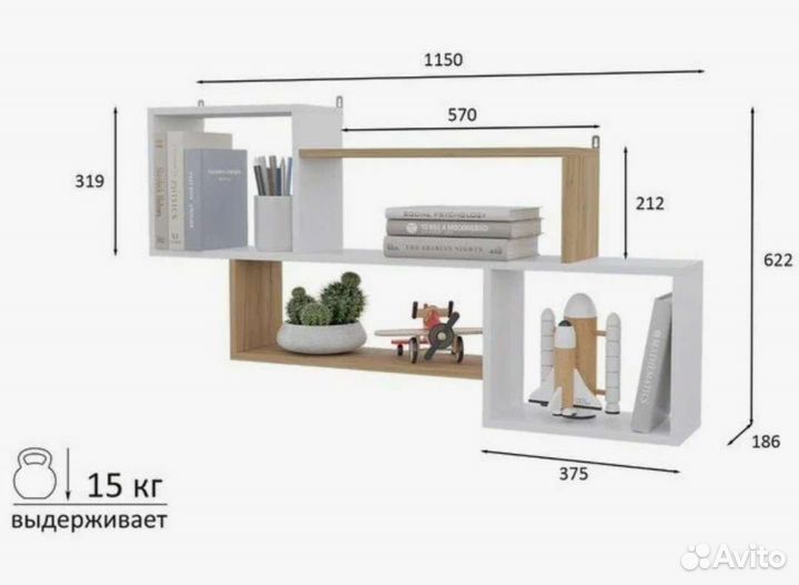Полка настенная Лайт новая