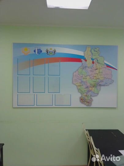 Информационный стенд