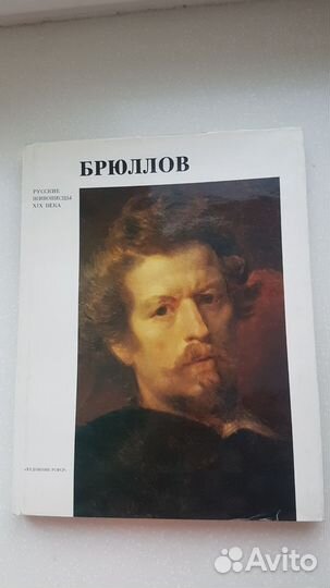 Книги по искусству и живописи