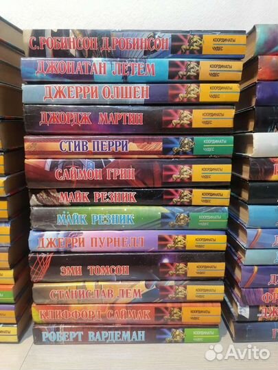 Серия: Координаты чудес