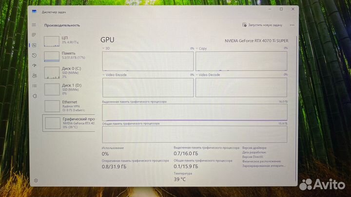 Ультра сборка RTX 4070 TI Super / I9-13900K / 32 R