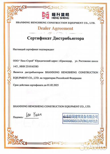 Башенный кран Heng Sheng 6516-8т