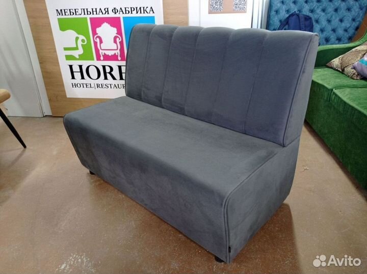 Диван для кафе, ресторана, офиса и дома