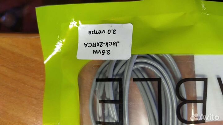 Аудио кабель Тюльпан - Jack 3,5