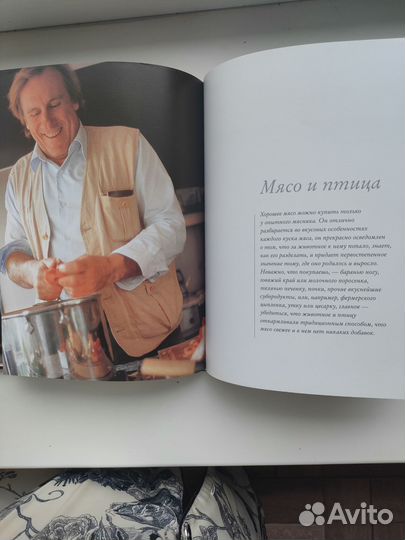 Книга рецептов