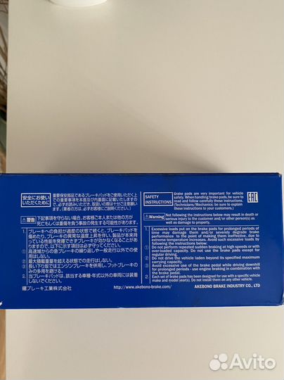 Новые колодки Akebono на airtrek, outlander