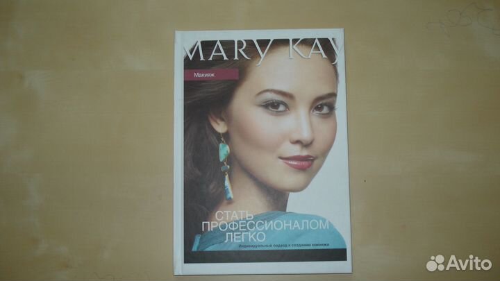 Книги по макияжу