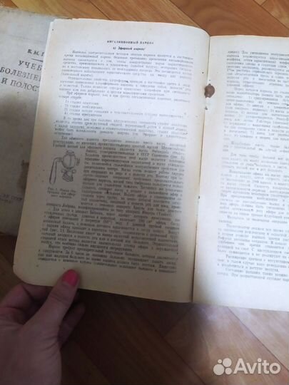 Учебник по хирургической стоматологии