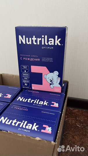 Смесь nutrilak 0 с рождения