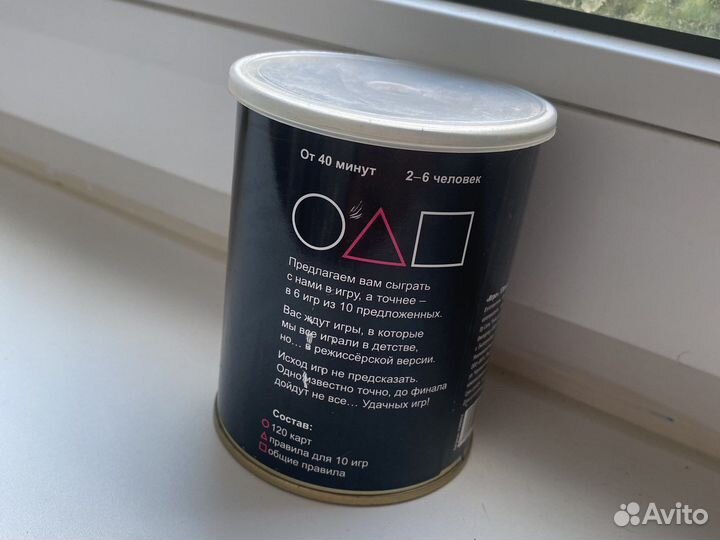 Настольня игра игра в кальмара