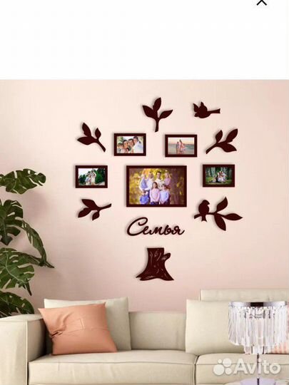 Семейное дерево с фоторамками, панно