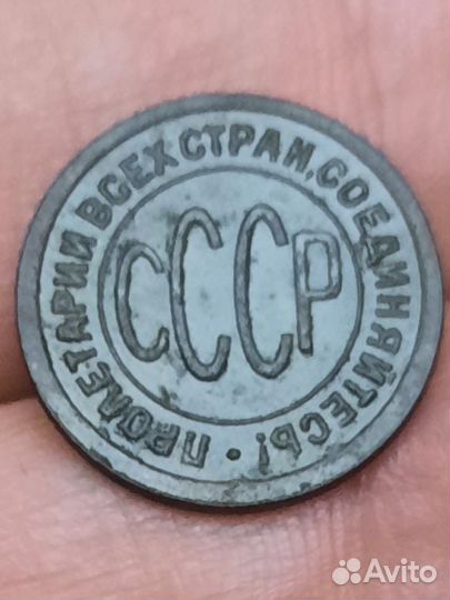 1/2 копейки 1927г