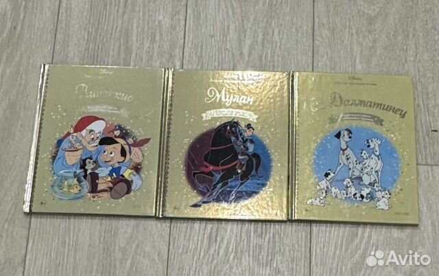 Книги disney золотая коллекция