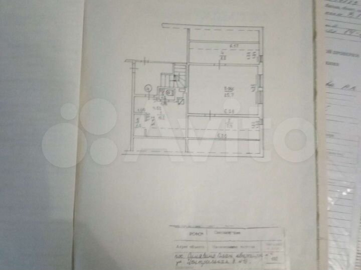 Аукцион: 3-к. квартира, 54,5 м², 2/2 эт.