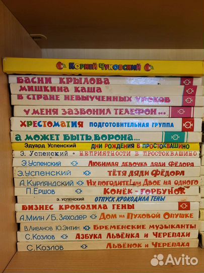 Детские книги