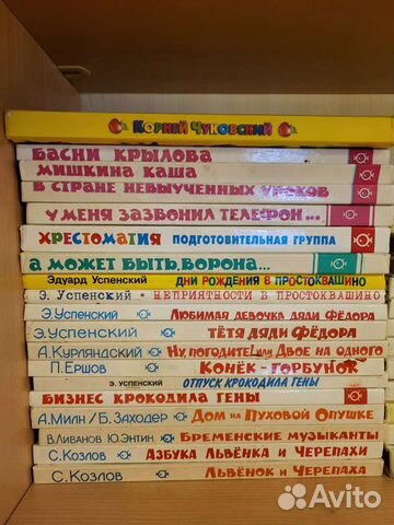 Детские книги