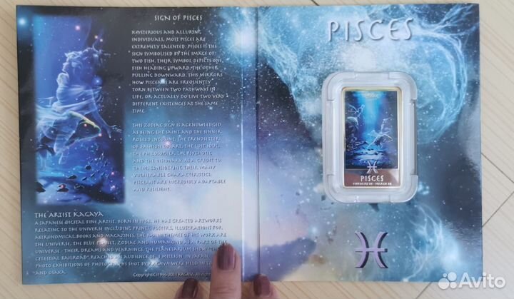 Монета серебро знаки зодиака Кагайя Рыбы