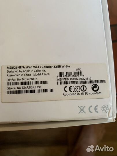 iPad 4 32gb