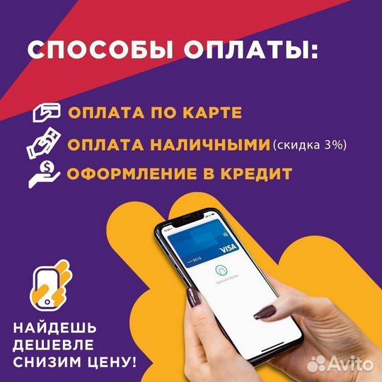 iPhone 12, 64 ГБ