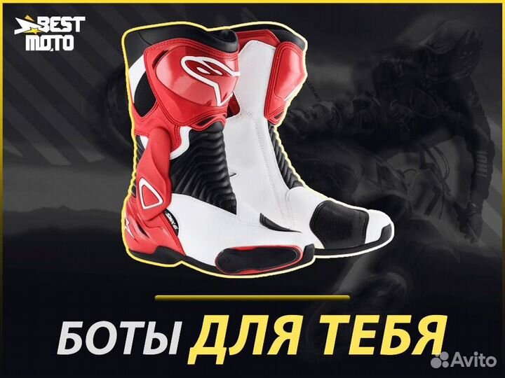 Alpinestars Мотоботы SMX 6