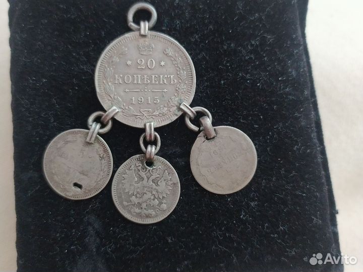 Серебряные царские монеты