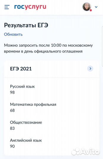 Репетитор по русскому языку (егэ, огэ)