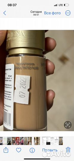 Дневной крем против морщин с тонирующим эффектом