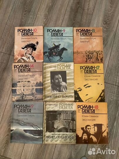 Журнал роман газета 1984-1992