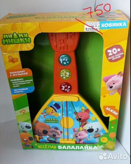 Интерактивные и музыкальные игрушки для малышей