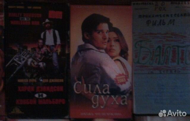 Видеокассеты