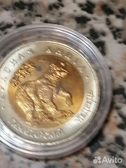 Альбом для монет альбонумизматика