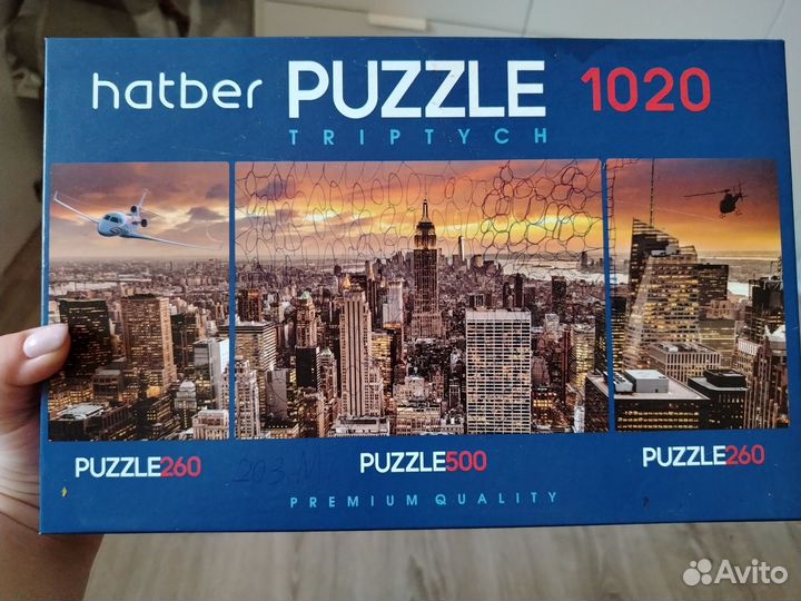 Пазлы 1020 деталей