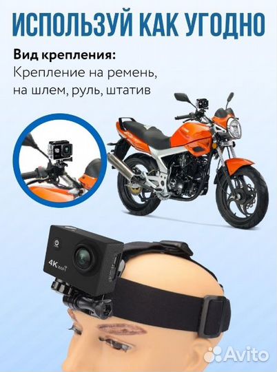Экшн-камера 4k