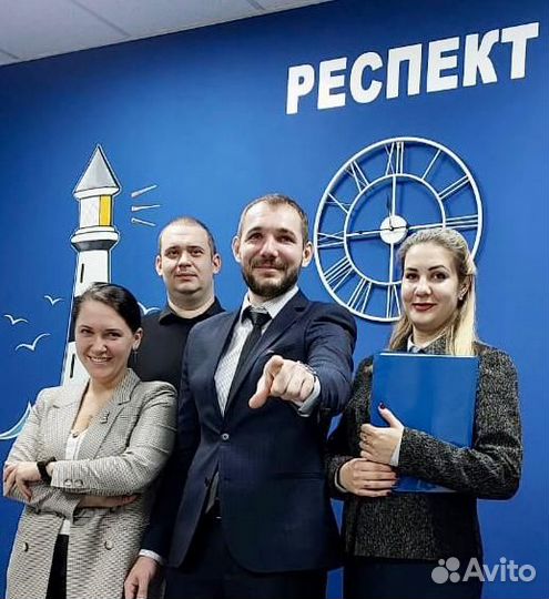 Руководитель отдела продаж