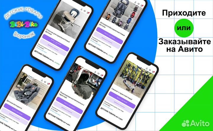 Лицензированные Автокресла бескаркасные Новые