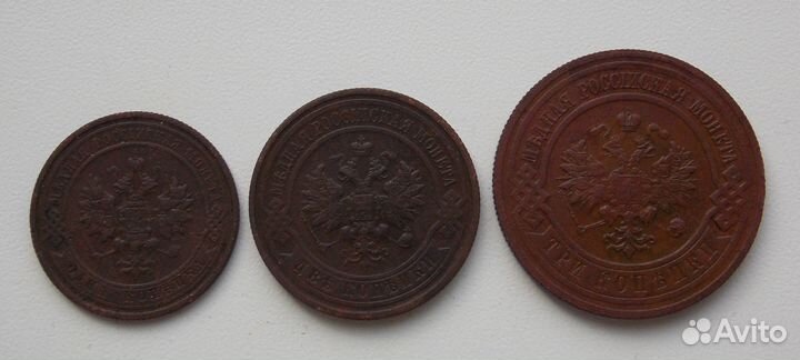 Лот медных монет Российской Империи 1916 г