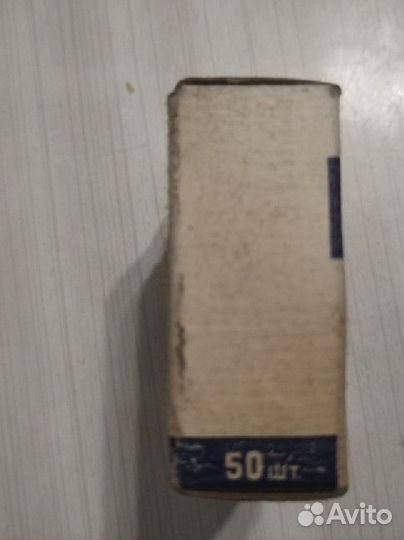 Боры стоматологические СССР