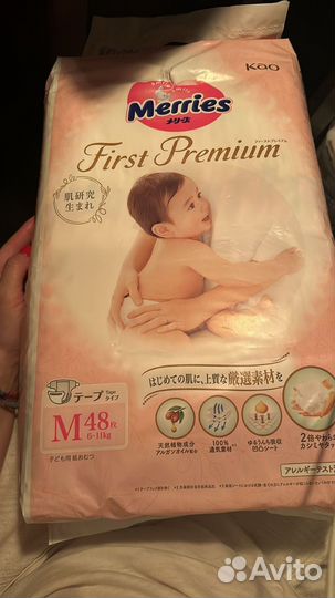 Подгузники