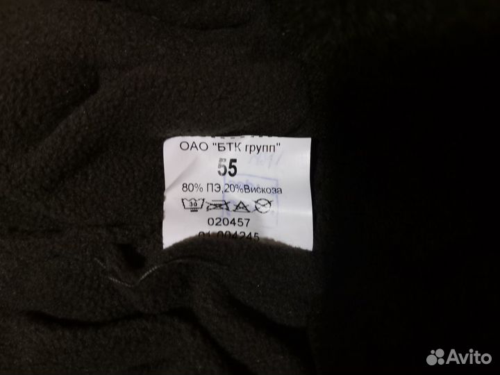 Шапка-ушанка вкпо новая для мальчика