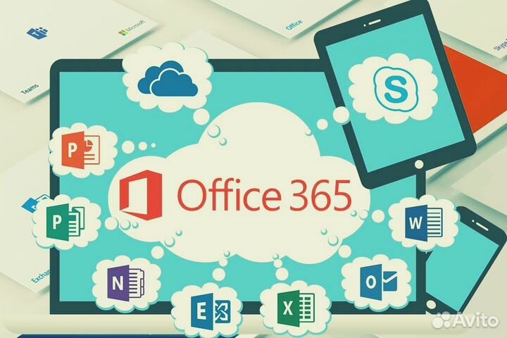 Лицензионная подписка Microsoft Office 365