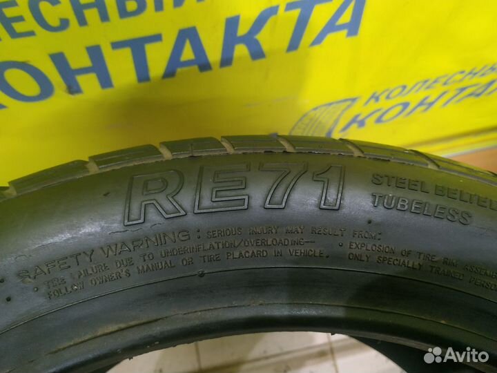 Bridgestone Potenza RE71 205/55 R17