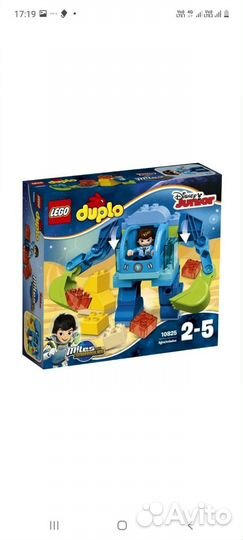 Конструктор lego duplo
