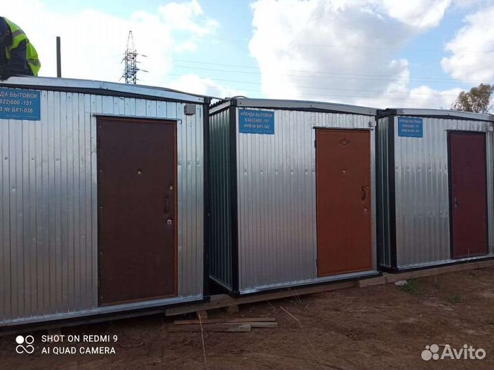 Аренда строительной бытовки вагончика