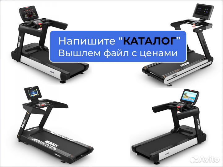 Беговая дорожка unix Fit T-1300 1400 1500 1550 PRO