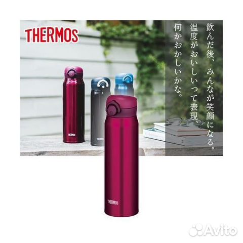 Термокружка термос thermos JNR-600 600мл
