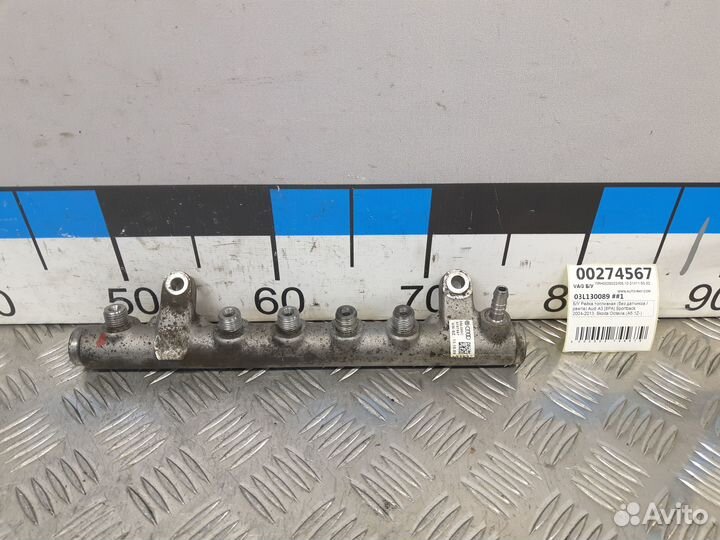 Б/У Топливная рейка (без датчиков)