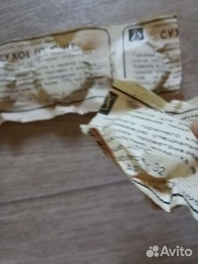 Сухое горючее в таблетках СССР