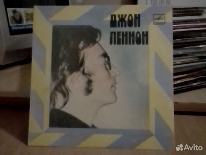 Пластинка миньон Джон Леннон продаю