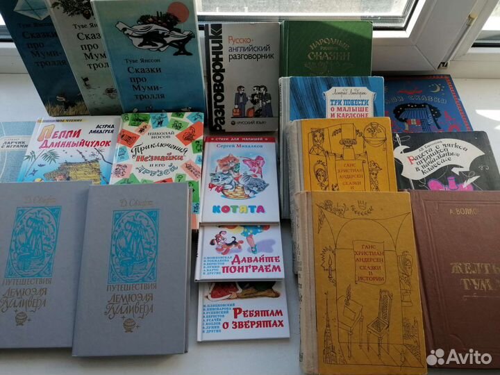 Детские книги