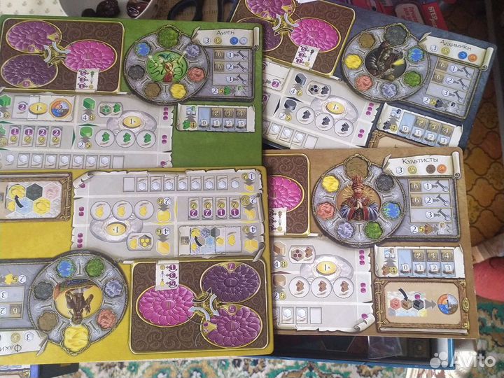 Терра мистика